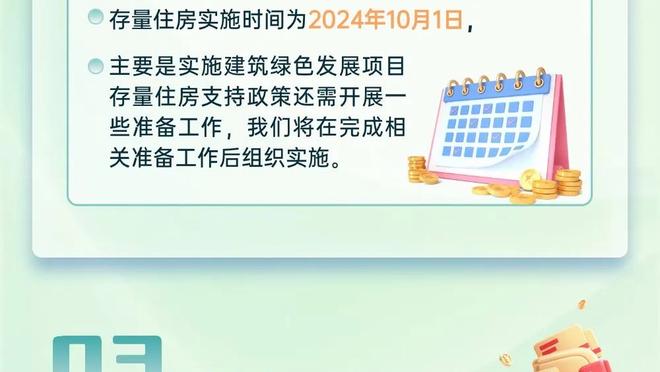 TA：森林狼有意洛瑞和施罗德 芬奇曾与洛瑞共事过半个赛季